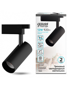 Светильник трековый Gauss цилиндр 12W 950lm 4000K...