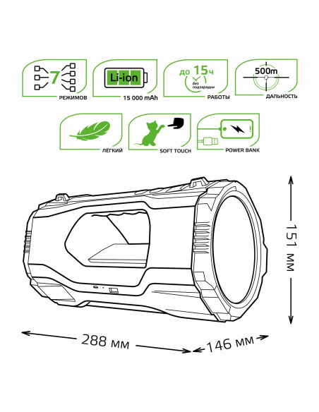 Фонарь прожекторный Gauss модель GFL703 20W 1000lm Li-ion 10000mAh диммируемый LED 1/12
