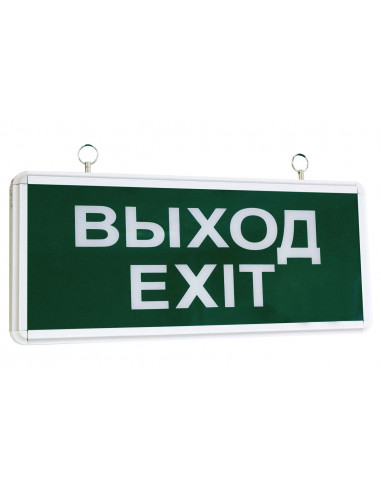 Светильник аварийный эвакуационный светодиодный...