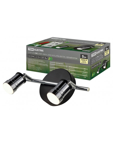 Спот LED СНС 2х5Вт, 3000 K, 230 В, 50 Гц, IP44, Костус, черный/хром TDM