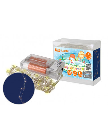 Гирлянда светодиодная "Роса20" 20LED, 2м,...