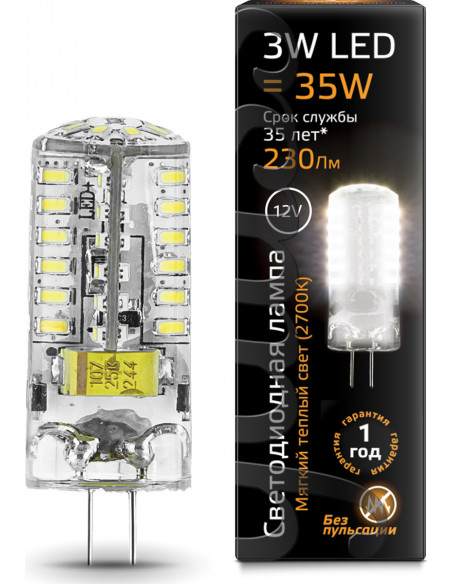 Лампа Gauss G4 12V 3W 230lm 2700K силикон LED 1/10/200