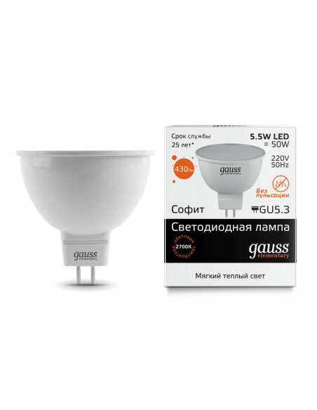 Лампа Gauss Elementary MR16 5.5W 430lm 3000К GU5.3 LED 1/10/100