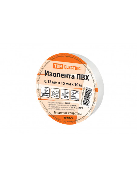 Изолента ПВХ 0,13*15мм Белая 10м TDM