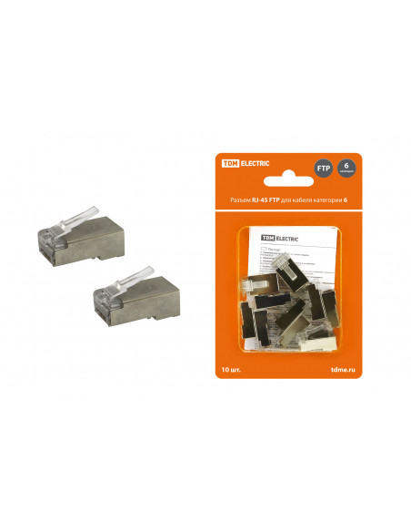 Разъем RJ-45 FTP для кабеля кат. 6, 8P8C в блистере (10шт) TDM