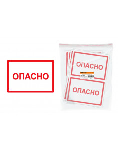 Знак "ОПАСНО" 200х100мм TDM