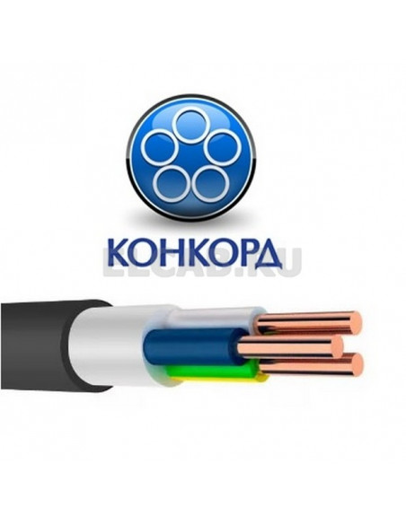 Силовой кабель Конкорд NYM, 3х2,5
